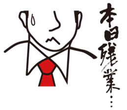 Japanese Salesman sticker #9297999