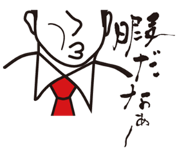 Japanese Salesman sticker #9298000