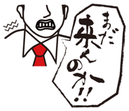 Japanese Salesman sticker #9298001