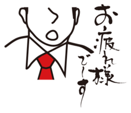 Japanese Salesman sticker #9298002