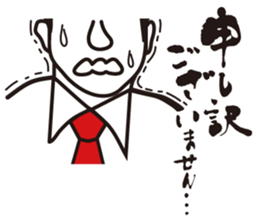 Japanese Salesman sticker #9298003