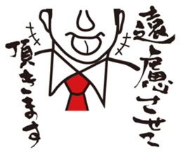 Japanese Salesman sticker #9298004