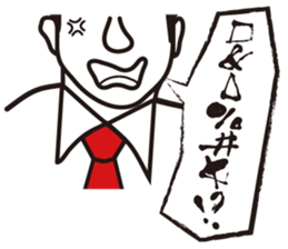 Japanese Salesman sticker #9298005