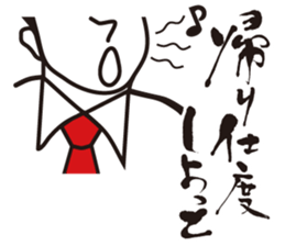 Japanese Salesman sticker #9298006