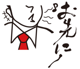 Japanese Salesman sticker #9298008