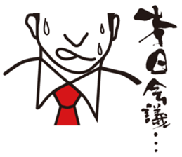 Japanese Salesman sticker #9298009