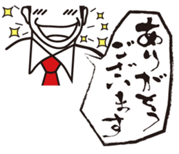 Japanese Salesman sticker #9298010