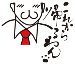 Japanese Salesman sticker #9298012