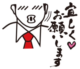 Japanese Salesman sticker #9298013