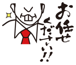 Japanese Salesman sticker #9298014