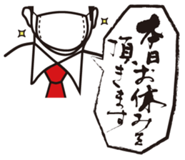 Japanese Salesman sticker #9298015