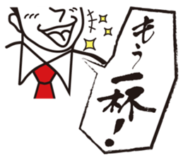 Japanese Salesman sticker #9298017