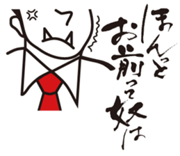 Japanese Salesman sticker #9298018