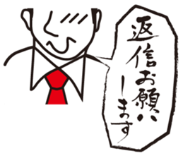 Japanese Salesman sticker #9298019