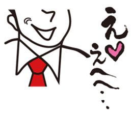 Japanese Salesman sticker #9298021