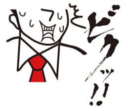 Japanese Salesman sticker #9298022