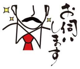 Japanese Salesman sticker #9298023