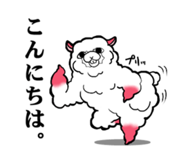 softly alpaca sticker #9298345