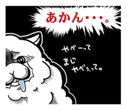 softly alpaca sticker #9298351