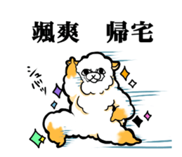 softly alpaca sticker #9298356