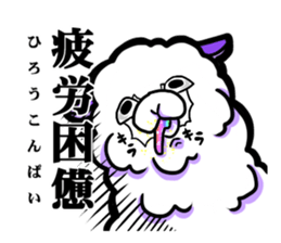 softly alpaca sticker #9298357
