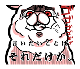 softly alpaca sticker #9298376