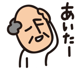 Grandpa KEN 2 sticker #9298384