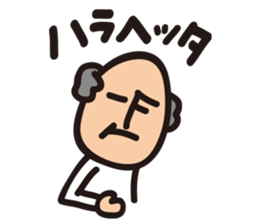 Grandpa KEN 2 sticker #9298390