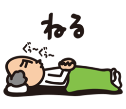 Grandpa KEN 2 sticker #9298392