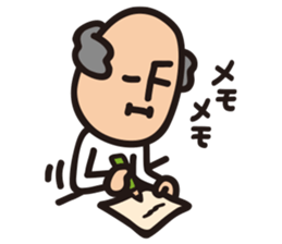 Grandpa KEN 2 sticker #9298397