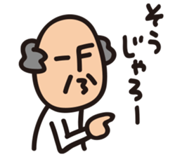 Grandpa KEN 2 sticker #9298398