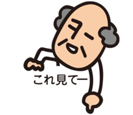 Grandpa KEN 2 sticker #9298417