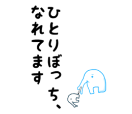 Too sad elephant Japanese sticker #9298624