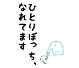 Too sad elephant Japanese sticker #9298624