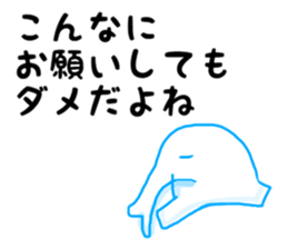 Too sad elephant Japanese sticker #9298625