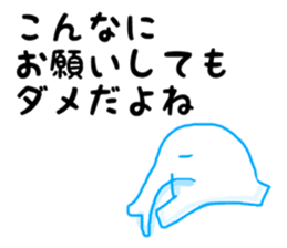 Too sad elephant Japanese sticker #9298625