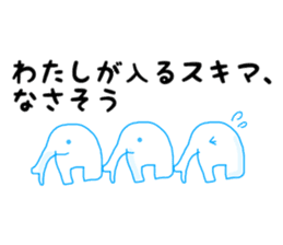 Too sad elephant Japanese sticker #9298627