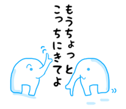 Too sad elephant Japanese sticker #9298628