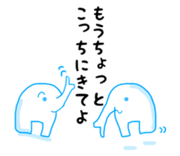 Too sad elephant Japanese sticker #9298628