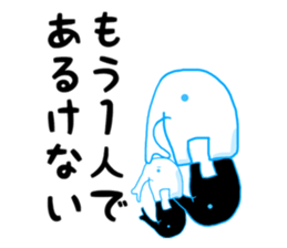 Too sad elephant Japanese sticker #9298630