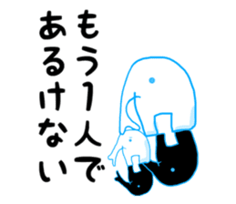 Too sad elephant Japanese sticker #9298630