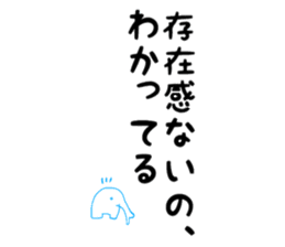 Too sad elephant Japanese sticker #9298632