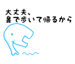 Too sad elephant Japanese sticker #9298634