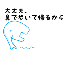 Too sad elephant Japanese sticker #9298634
