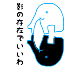 Too sad elephant Japanese sticker #9298635