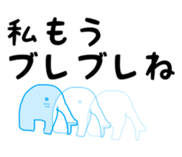 Too sad elephant Japanese sticker #9298636