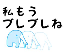 Too sad elephant Japanese sticker #9298636