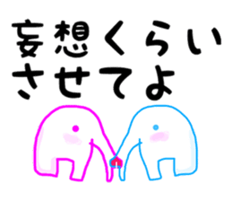 Too sad elephant Japanese sticker #9298638