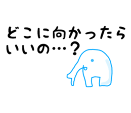 Too sad elephant Japanese sticker #9298639