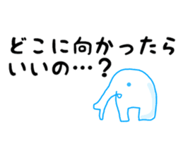 Too sad elephant Japanese sticker #9298639